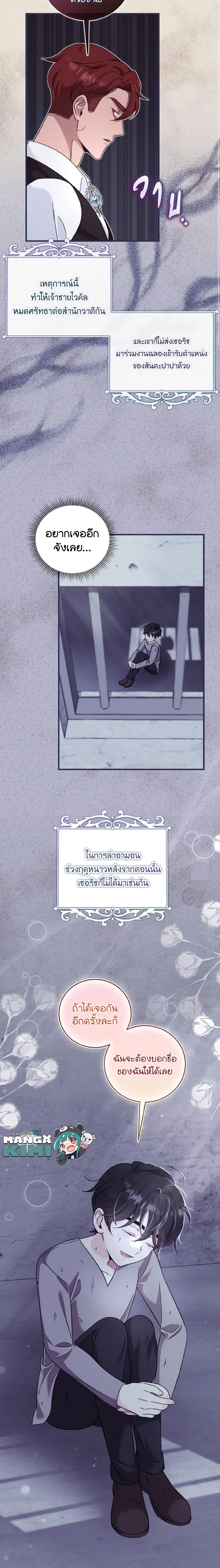 Manga-lc-com อ่านมังงะ อ่านการ์ตูน ออนไลน์ ฟรี Baby Pharmacist Princess ตอนที่ 1 2 3 4 5 6 7 8 9 10 11 12 13 14 ฟรี ไม่มีโฆษณา Manga-lc - อ่าน มังงะ อ่าน การ์ตูน ออนไลน์ อ่านมังงะ ฟรี
