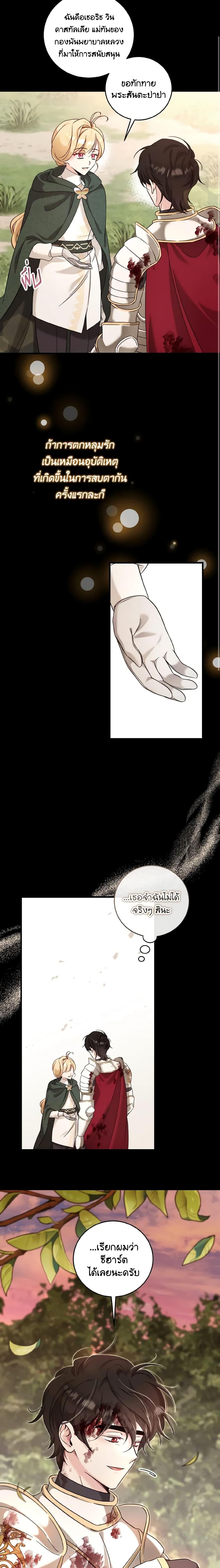 Manga-lc-com อ่านมังงะ อ่านการ์ตูน ออนไลน์ ฟรี Baby Pharmacist Princess ตอนที่ 1 2 3 4 5 6 7 8 9 10 11 12 13 14 ฟรี ไม่มีโฆษณา Manga-lc - อ่าน มังงะ อ่าน การ์ตูน ออนไลน์ อ่านมังงะ ฟรี