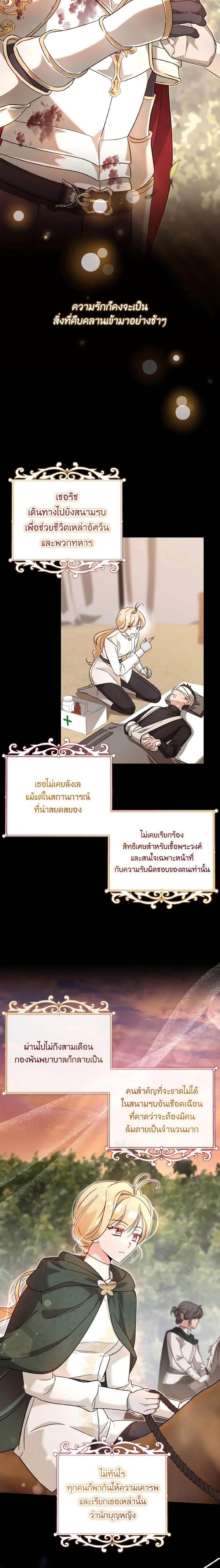 Manga-lc-com อ่านมังงะ อ่านการ์ตูน ออนไลน์ ฟรี Baby Pharmacist Princess ตอนที่ 1 2 3 4 5 6 7 8 9 10 11 12 13 14 ฟรี ไม่มีโฆษณา Manga-lc - อ่าน มังงะ อ่าน การ์ตูน ออนไลน์ อ่านมังงะ ฟรี