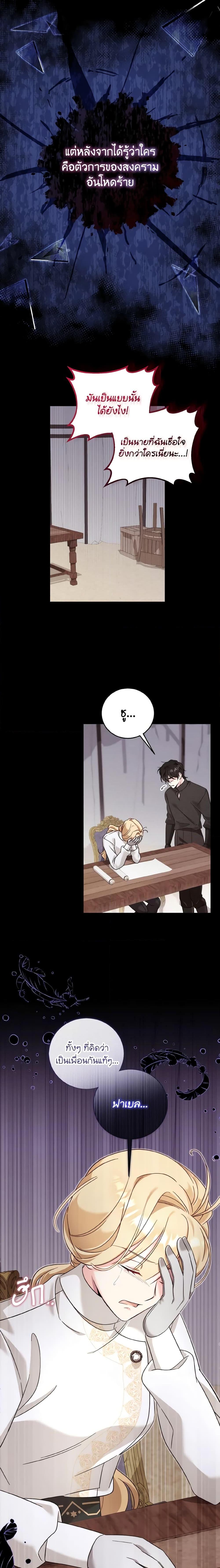 Manga-lc-com อ่านมังงะ อ่านการ์ตูน ออนไลน์ ฟรี Baby Pharmacist Princess ตอนที่ 1 2 3 4 5 6 7 8 9 10 11 12 13 14 ฟรี ไม่มีโฆษณา Manga-lc - อ่าน มังงะ อ่าน การ์ตูน ออนไลน์ อ่านมังงะ ฟรี