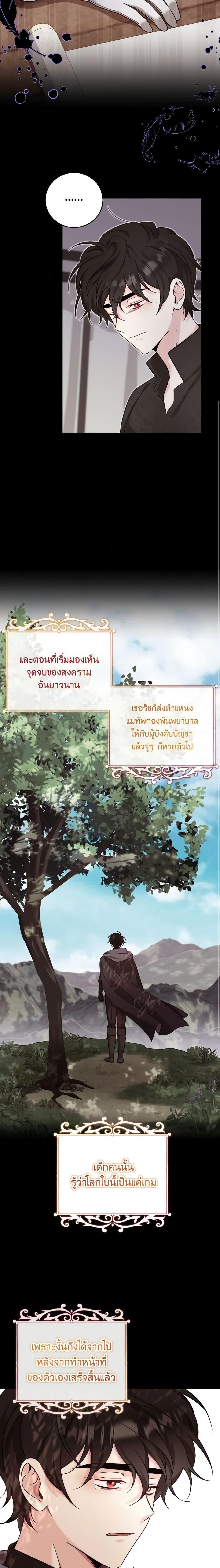 Manga-lc-com อ่านมังงะ อ่านการ์ตูน ออนไลน์ ฟรี Baby Pharmacist Princess ตอนที่ 1 2 3 4 5 6 7 8 9 10 11 12 13 14 ฟรี ไม่มีโฆษณา Manga-lc - อ่าน มังงะ อ่าน การ์ตูน ออนไลน์ อ่านมังงะ ฟรี