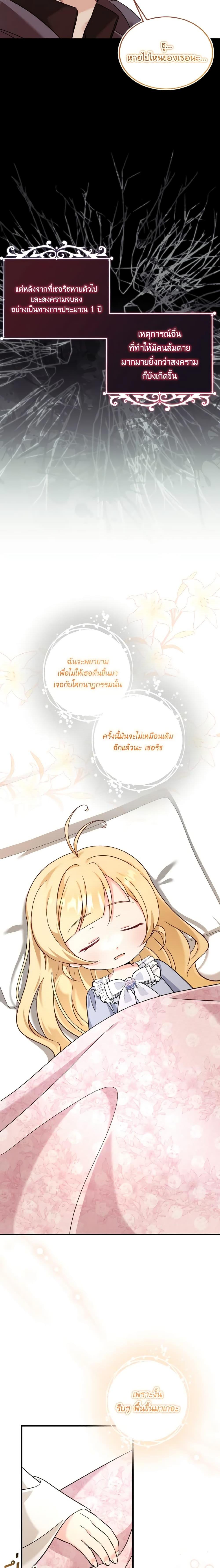 Manga-lc-com อ่านมังงะ อ่านการ์ตูน ออนไลน์ ฟรี Baby Pharmacist Princess ตอนที่ 1 2 3 4 5 6 7 8 9 10 11 12 13 14 ฟรี ไม่มีโฆษณา Manga-lc - อ่าน มังงะ อ่าน การ์ตูน ออนไลน์ อ่านมังงะ ฟรี