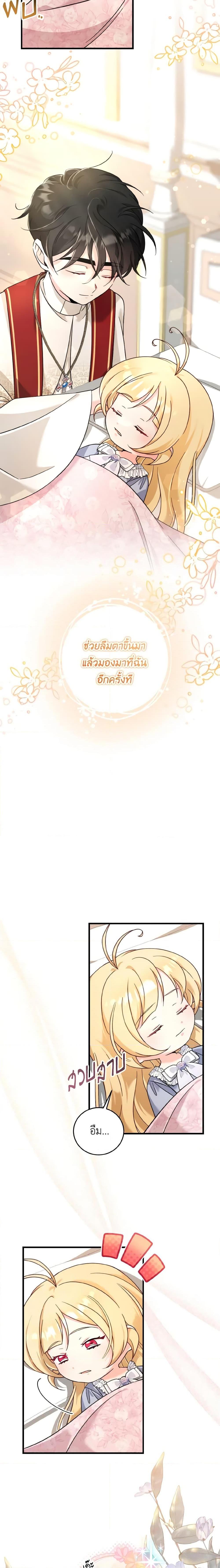 Manga-lc-com อ่านมังงะ อ่านการ์ตูน ออนไลน์ ฟรี Baby Pharmacist Princess ตอนที่ 1 2 3 4 5 6 7 8 9 10 11 12 13 14 ฟรี ไม่มีโฆษณา Manga-lc - อ่าน มังงะ อ่าน การ์ตูน ออนไลน์ อ่านมังงะ ฟรี