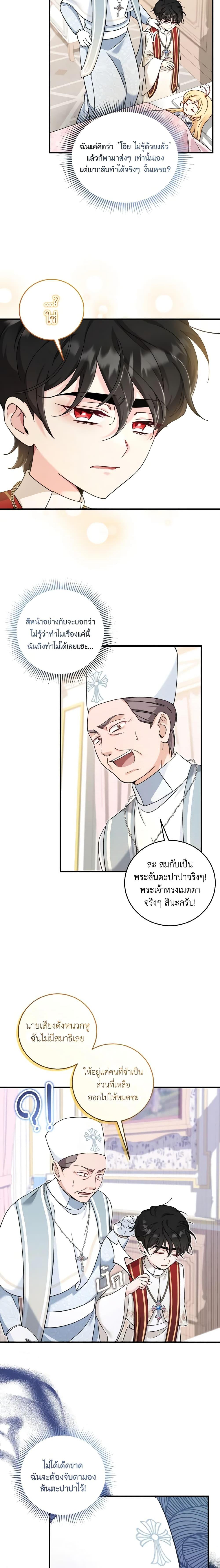 Manga-lc-com อ่านมังงะ อ่านการ์ตูน ออนไลน์ ฟรี Baby Pharmacist Princess ตอนที่ 1 2 3 4 5 6 7 8 9 10 11 12 13 14 ฟรี ไม่มีโฆษณา Manga-lc - อ่าน มังงะ อ่าน การ์ตูน ออนไลน์ อ่านมังงะ ฟรี