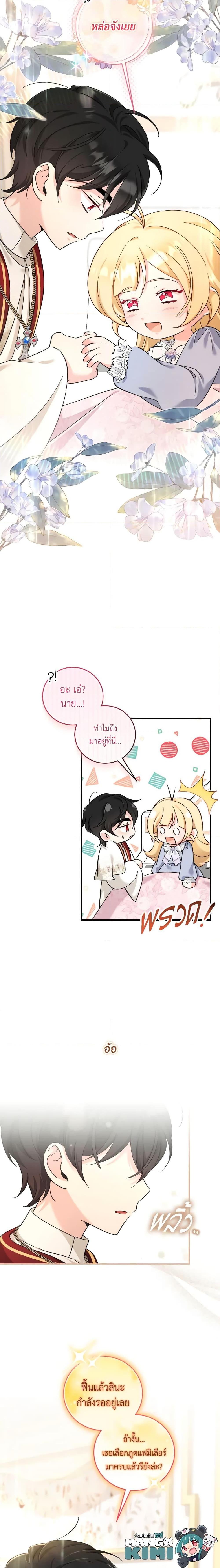 Manga-lc-com อ่านมังงะ อ่านการ์ตูน ออนไลน์ ฟรี Baby Pharmacist Princess ตอนที่ 1 2 3 4 5 6 7 8 9 10 11 12 13 14 ฟรี ไม่มีโฆษณา Manga-lc - อ่าน มังงะ อ่าน การ์ตูน ออนไลน์ อ่านมังงะ ฟรี