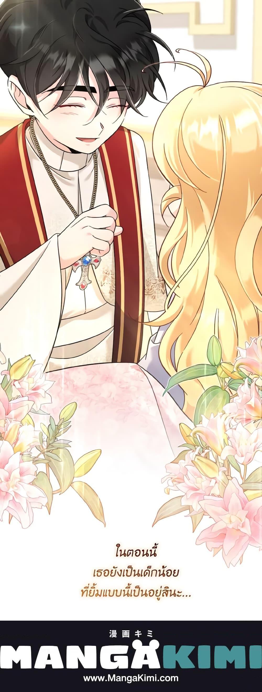 Manga-lc-com อ่านมังงะ อ่านการ์ตูน ออนไลน์ ฟรี Baby Pharmacist Princess ตอนที่ 1 2 3 4 5 6 7 8 9 10 11 12 13 14 ฟรี ไม่มีโฆษณา Manga-lc - อ่าน มังงะ อ่าน การ์ตูน ออนไลน์ อ่านมังงะ ฟรี