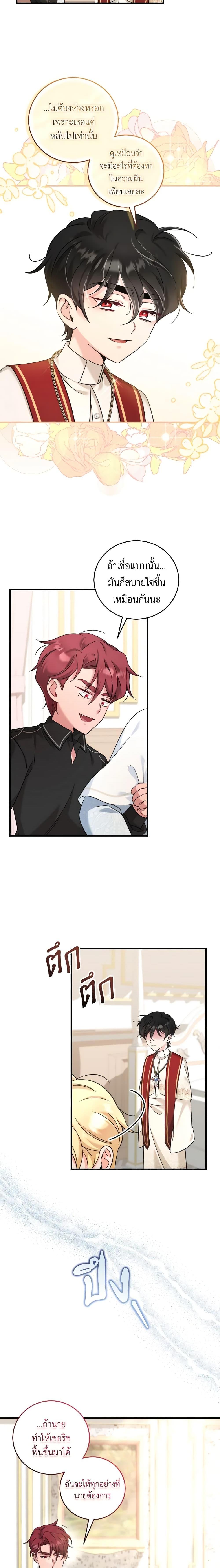 Manga-lc-com อ่านมังงะ อ่านการ์ตูน ออนไลน์ ฟรี Baby Pharmacist Princess ตอนที่ 1 2 3 4 5 6 7 8 9 10 11 12 13 14 ฟรี ไม่มีโฆษณา Manga-lc - อ่าน มังงะ อ่าน การ์ตูน ออนไลน์ อ่านมังงะ ฟรี