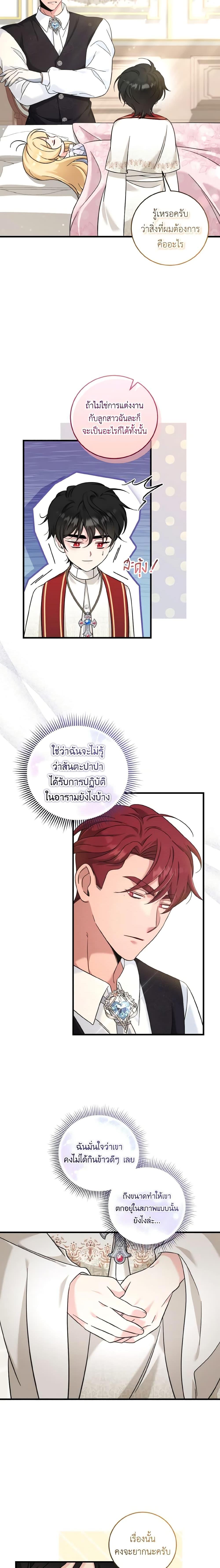 Manga-lc-com อ่านมังงะ อ่านการ์ตูน ออนไลน์ ฟรี Baby Pharmacist Princess ตอนที่ 1 2 3 4 5 6 7 8 9 10 11 12 13 14 ฟรี ไม่มีโฆษณา Manga-lc - อ่าน มังงะ อ่าน การ์ตูน ออนไลน์ อ่านมังงะ ฟรี