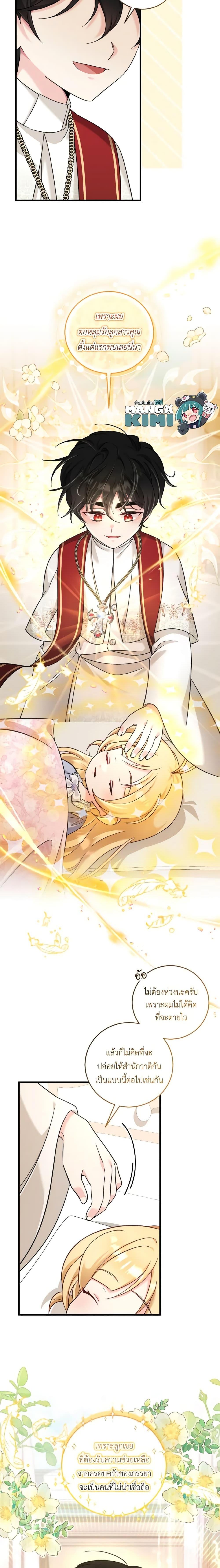 Manga-lc-com อ่านมังงะ อ่านการ์ตูน ออนไลน์ ฟรี Baby Pharmacist Princess ตอนที่ 1 2 3 4 5 6 7 8 9 10 11 12 13 14 ฟรี ไม่มีโฆษณา Manga-lc - อ่าน มังงะ อ่าน การ์ตูน ออนไลน์ อ่านมังงะ ฟรี