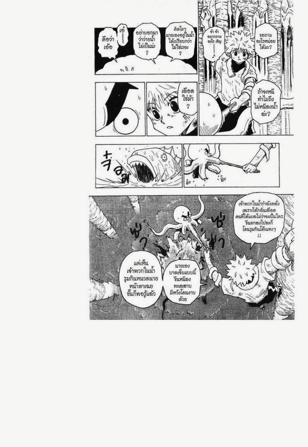 Manga-lc-com อ่านมังงะ อ่านการ์ตูน ออนไลน์ ฟรี Hunter X Hunter ตอนที่ 1 2 3 4 5 6 7 8 9 10 11 12 13 14 ฟรี ไม่มีโฆษณา Manga-lc - อ่าน มังงะ อ่าน การ์ตูน ออนไลน์ อ่านมังงะ ฟรี