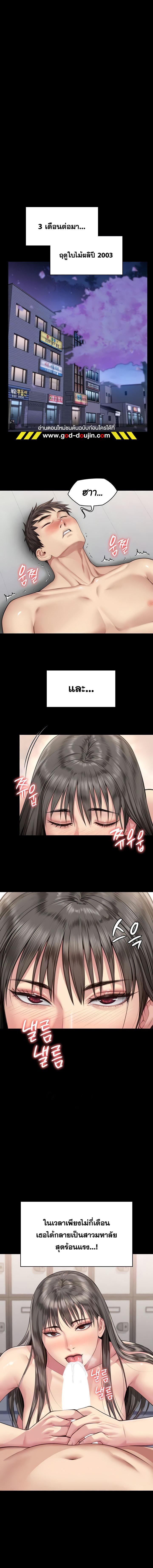 Doujin-Lc- อ่าน โดจิน มังฮวา เกาหลี ญี่ปุ่น จีน แปลไทย Queen Bee ตอนที่ 1 2 3 4 5 6 7 8 9 10 11 12 13 14 ฟรี ไม่มีโฆษณา อ่าน โดจิน Manhwa เกาหลี ญี่ปุ่น จีน เรามีครบ คัดมาให้เน้นๆ โดจิน 18+ รับประกันความฟินโดย  Doujin Lc