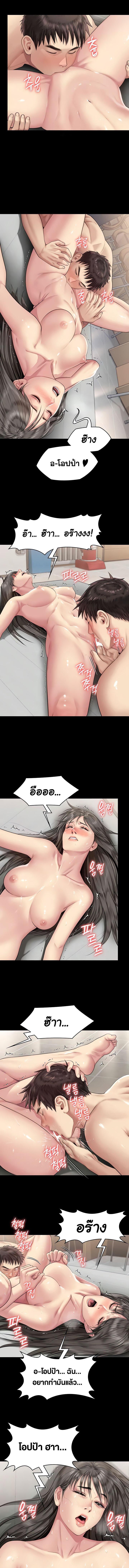 Doujin-Lc- อ่าน โดจิน มังฮวา เกาหลี ญี่ปุ่น จีน แปลไทย Queen Bee ตอนที่ 1 2 3 4 5 6 7 8 9 10 11 12 13 14 ฟรี ไม่มีโฆษณา อ่าน โดจิน Manhwa เกาหลี ญี่ปุ่น จีน เรามีครบ คัดมาให้เน้นๆ โดจิน 18+ รับประกันความฟินโดย  Doujin Lc