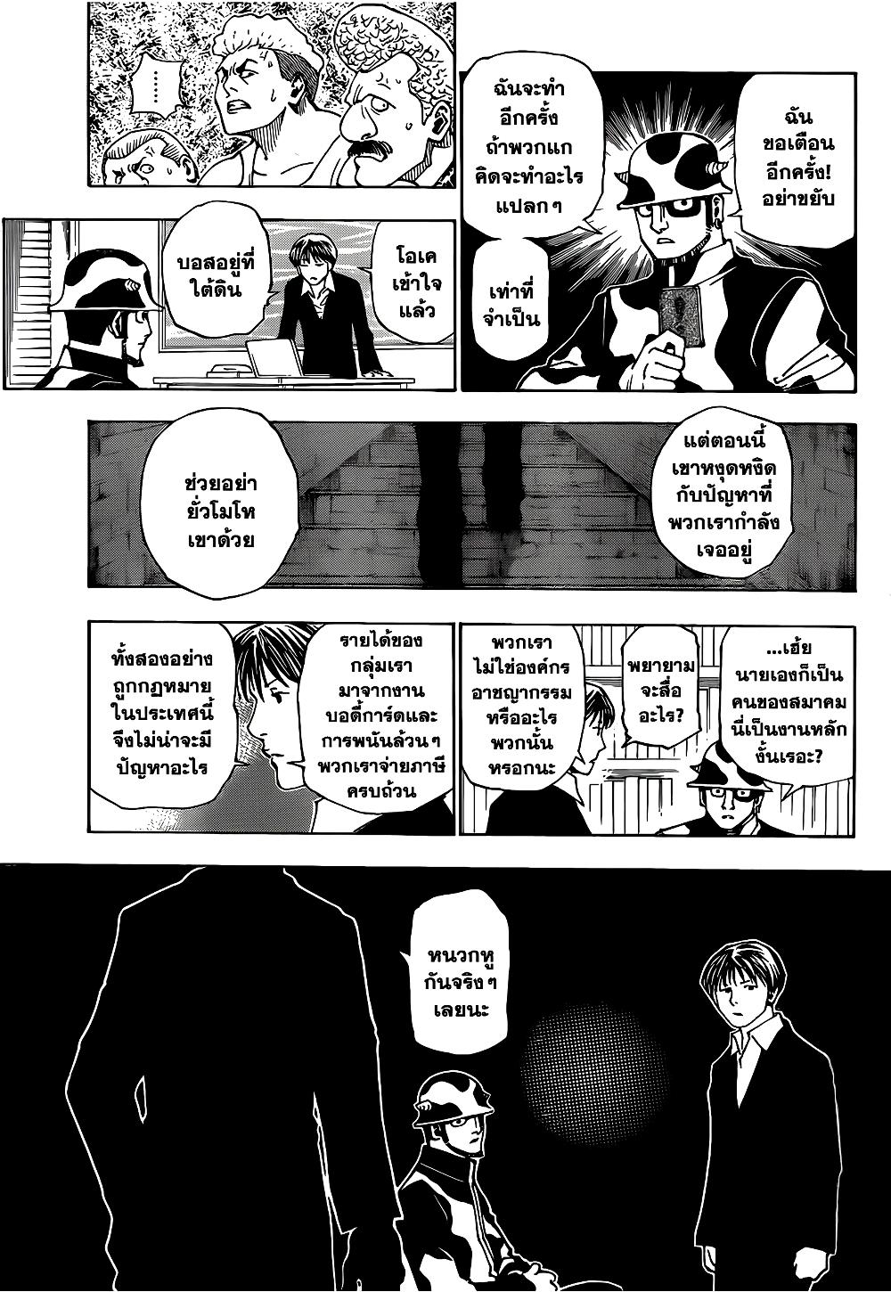 Manga-lc-com อ่านมังงะ อ่านการ์ตูน ออนไลน์ ฟรี Hunter X Hunter ตอนที่ 1 2 3 4 5 6 7 8 9 10 11 12 13 14 ฟรี ไม่มีโฆษณา Manga-lc - อ่าน มังงะ อ่าน การ์ตูน ออนไลน์ อ่านมังงะ ฟรี