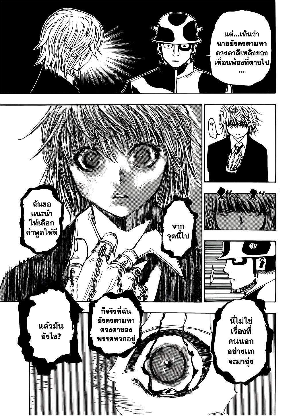 Manga-lc-com อ่านมังงะ อ่านการ์ตูน ออนไลน์ ฟรี Hunter X Hunter ตอนที่ 1 2 3 4 5 6 7 8 9 10 11 12 13 14 ฟรี ไม่มีโฆษณา Manga-lc - อ่าน มังงะ อ่าน การ์ตูน ออนไลน์ อ่านมังงะ ฟรี