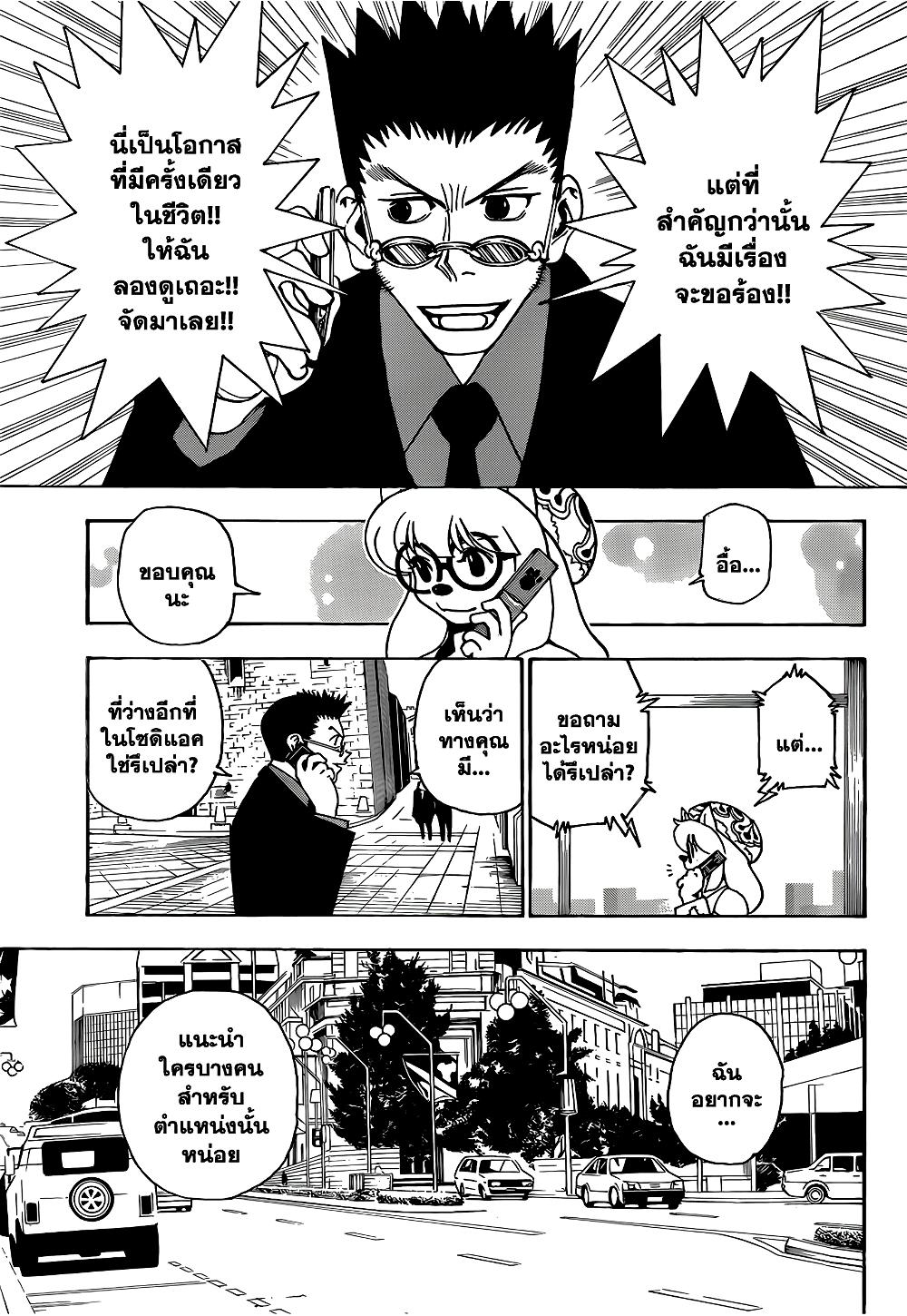 Manga-lc-com อ่านมังงะ อ่านการ์ตูน ออนไลน์ ฟรี Hunter X Hunter ตอนที่ 1 2 3 4 5 6 7 8 9 10 11 12 13 14 ฟรี ไม่มีโฆษณา Manga-lc - อ่าน มังงะ อ่าน การ์ตูน ออนไลน์ อ่านมังงะ ฟรี