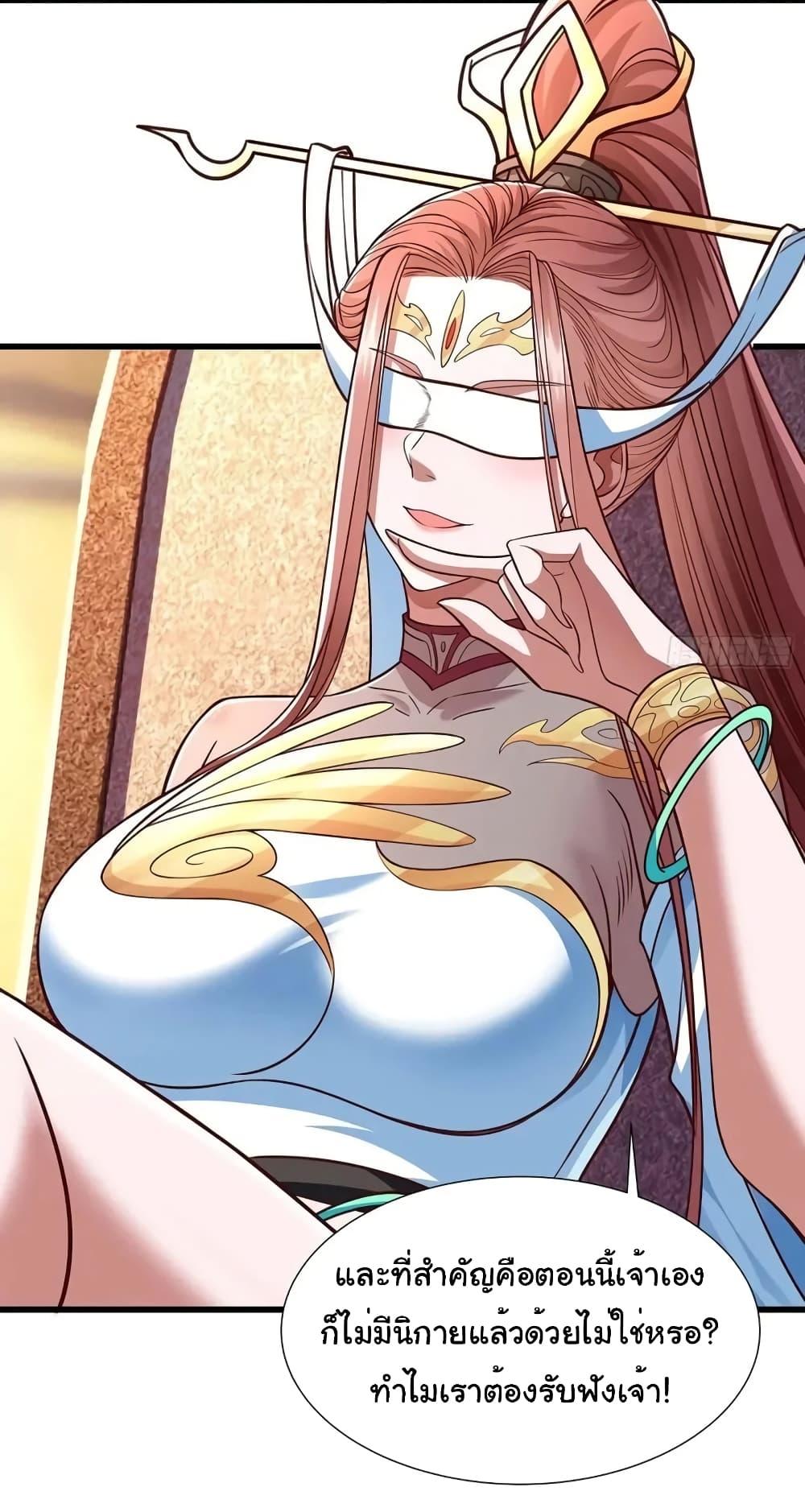 Manga-lc-com อ่านมังงะ อ่านการ์ตูน ออนไลน์ ฟรี Reincarnation of the Demon Ancestor ตอนที่ 1 2 3 4 5 6 7 8 9 10 11 12 13 14 ฟรี ไม่มีโฆษณา Manga-lc - อ่าน มังงะ อ่าน การ์ตูน ออนไลน์ อ่านมังงะ ฟรี