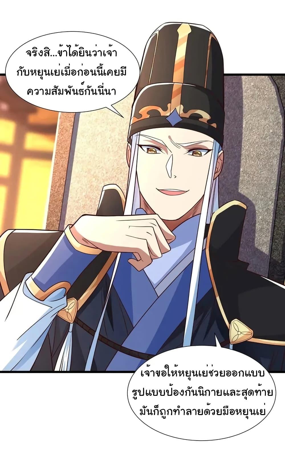 Manga-lc-com อ่านมังงะ อ่านการ์ตูน ออนไลน์ ฟรี Reincarnation of the Demon Ancestor ตอนที่ 1 2 3 4 5 6 7 8 9 10 11 12 13 14 ฟรี ไม่มีโฆษณา Manga-lc - อ่าน มังงะ อ่าน การ์ตูน ออนไลน์ อ่านมังงะ ฟรี