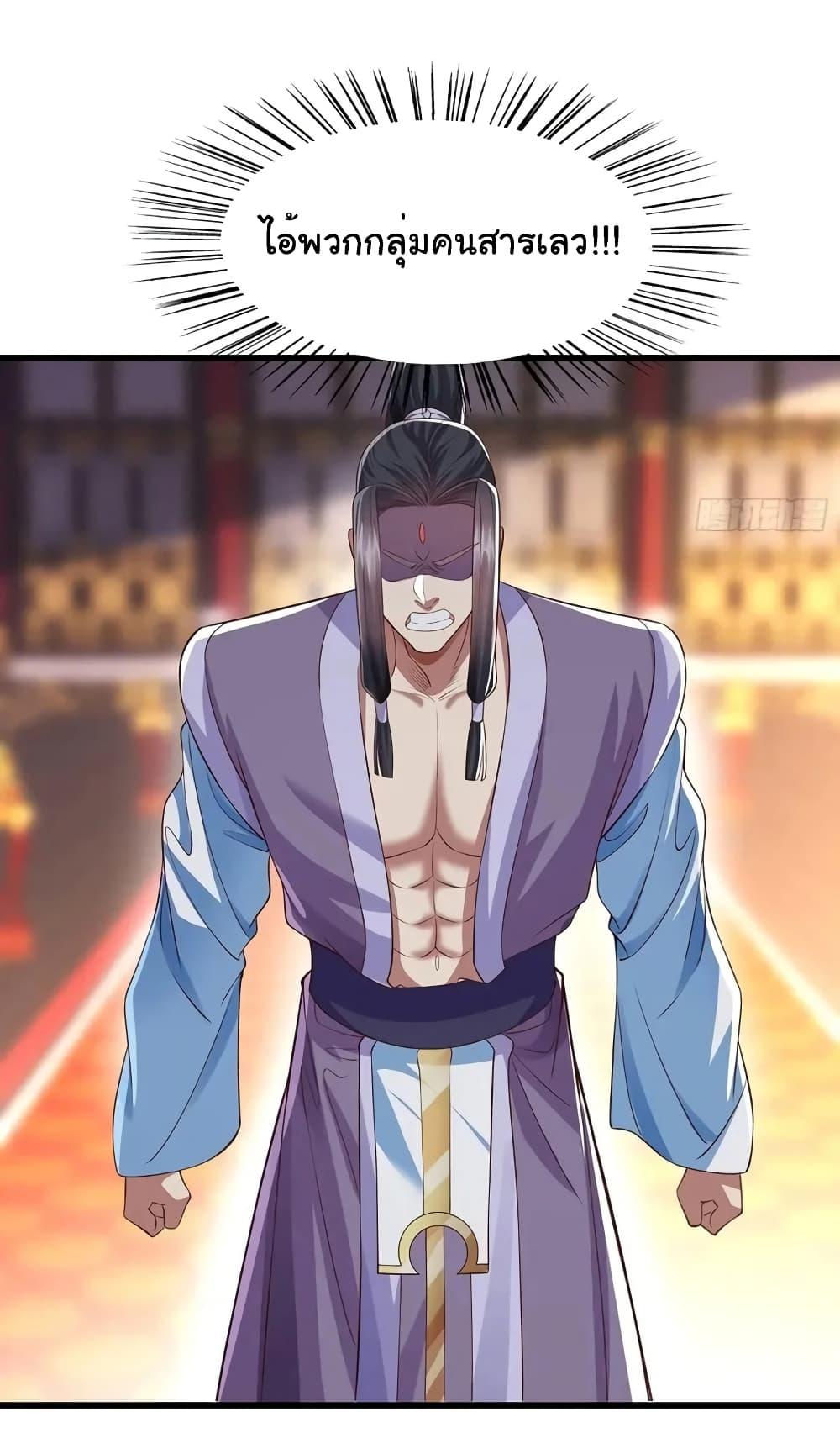 Manga-lc-com อ่านมังงะ อ่านการ์ตูน ออนไลน์ ฟรี Reincarnation of the Demon Ancestor ตอนที่ 1 2 3 4 5 6 7 8 9 10 11 12 13 14 ฟรี ไม่มีโฆษณา Manga-lc - อ่าน มังงะ อ่าน การ์ตูน ออนไลน์ อ่านมังงะ ฟรี