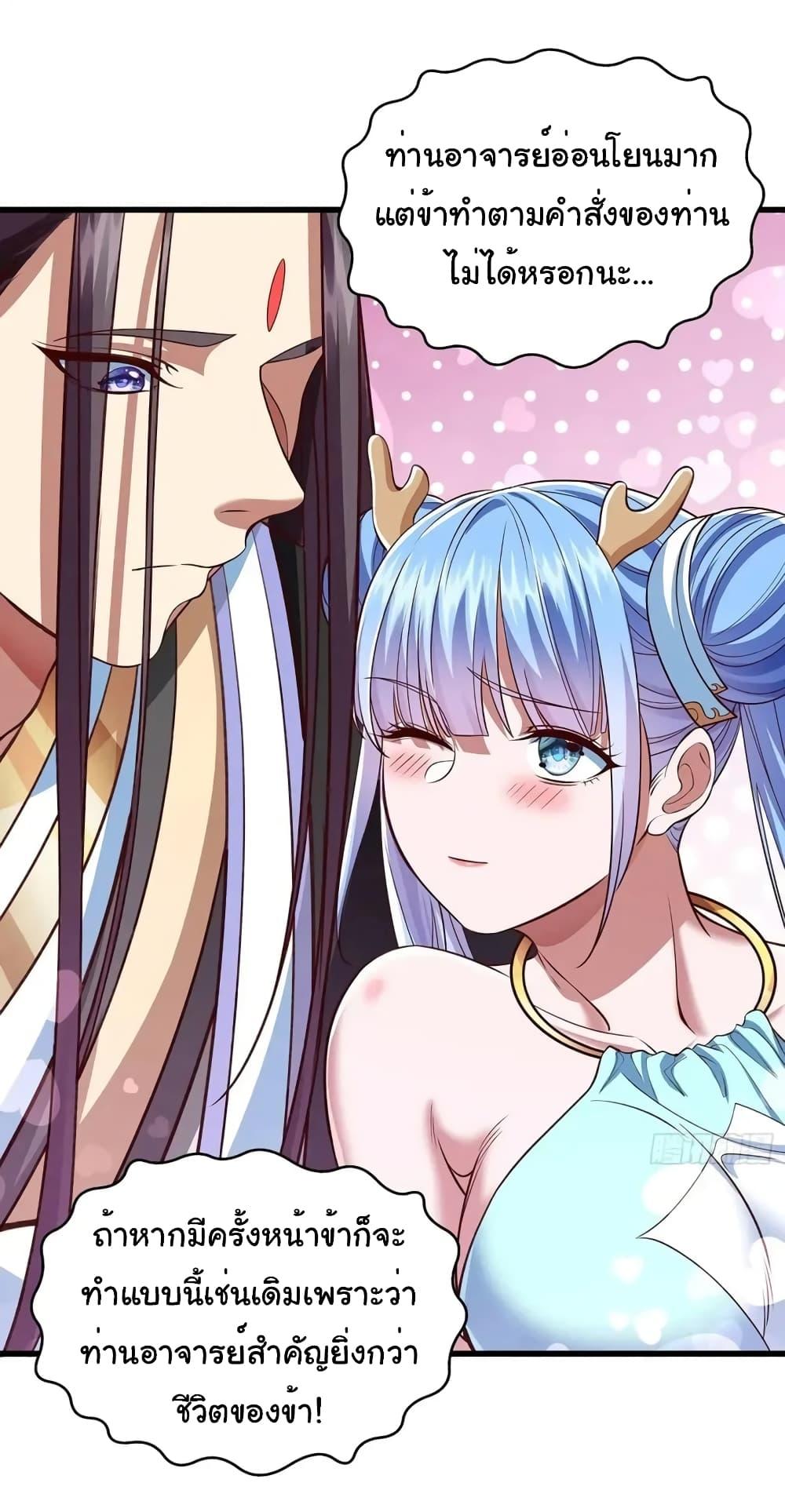 Manga-lc-com อ่านมังงะ อ่านการ์ตูน ออนไลน์ ฟรี Reincarnation of the Demon Ancestor ตอนที่ 1 2 3 4 5 6 7 8 9 10 11 12 13 14 ฟรี ไม่มีโฆษณา Manga-lc - อ่าน มังงะ อ่าน การ์ตูน ออนไลน์ อ่านมังงะ ฟรี
