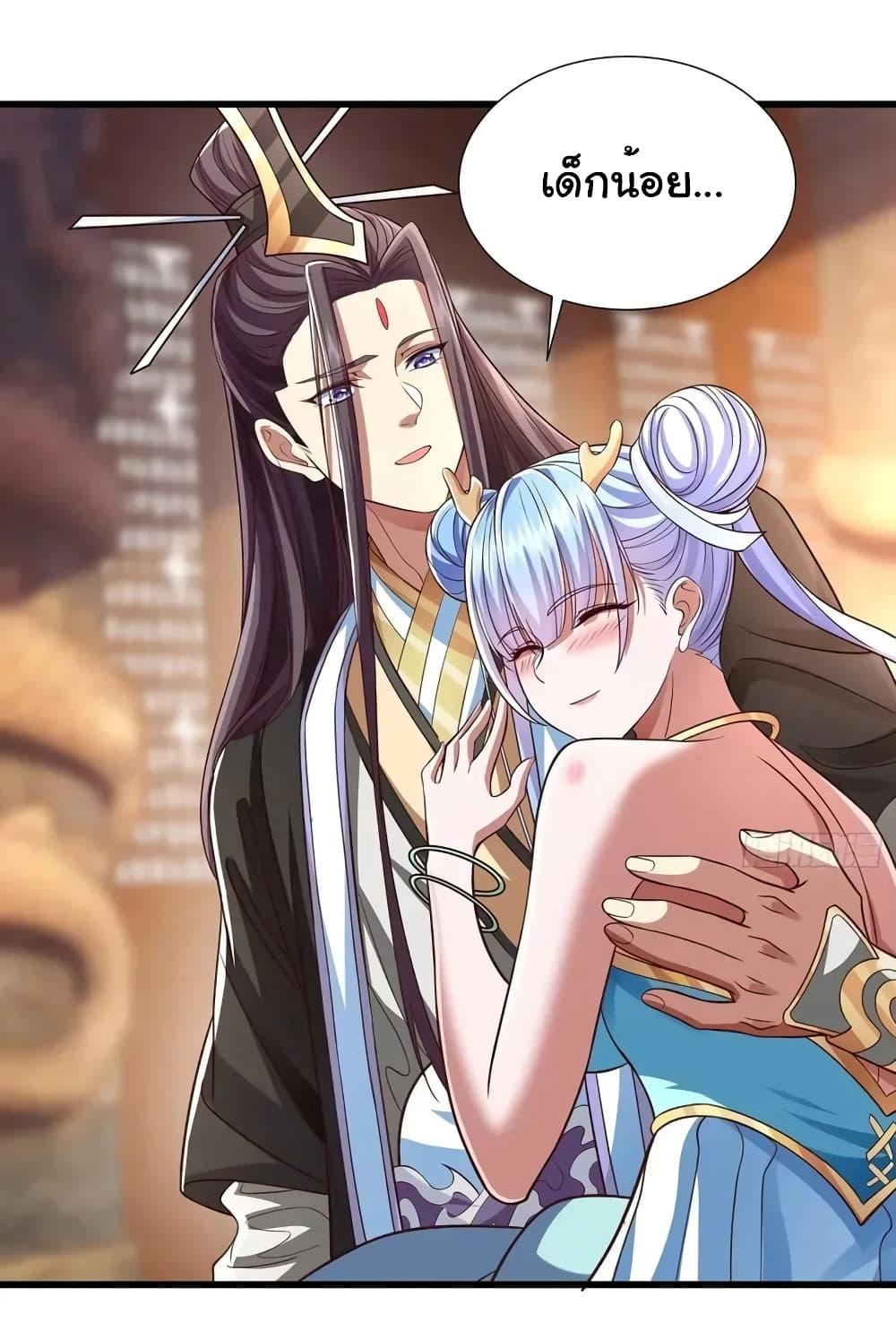 Manga-lc-com อ่านมังงะ อ่านการ์ตูน ออนไลน์ ฟรี Reincarnation of the Demon Ancestor ตอนที่ 1 2 3 4 5 6 7 8 9 10 11 12 13 14 ฟรี ไม่มีโฆษณา Manga-lc - อ่าน มังงะ อ่าน การ์ตูน ออนไลน์ อ่านมังงะ ฟรี