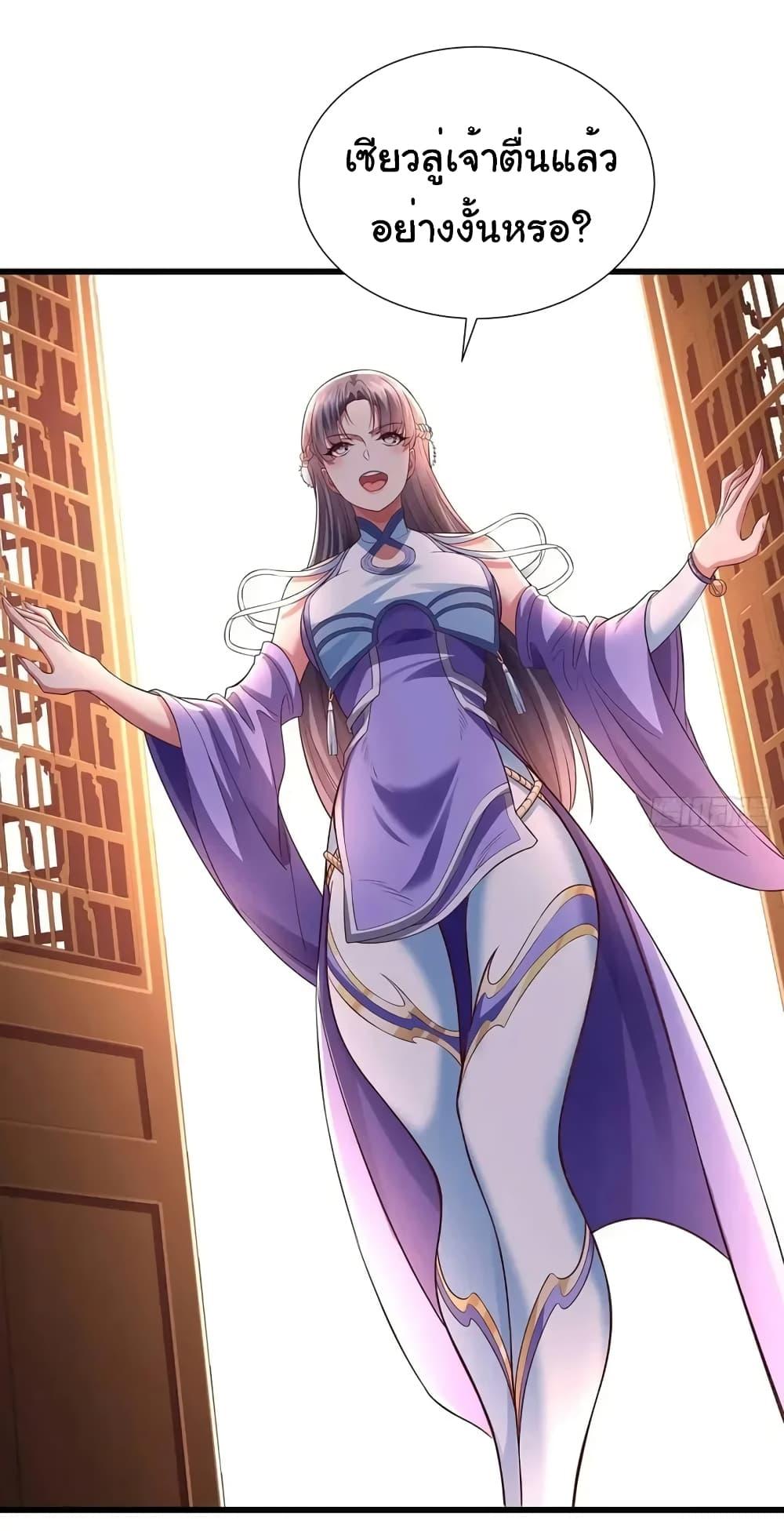 Manga-lc-com อ่านมังงะ อ่านการ์ตูน ออนไลน์ ฟรี Reincarnation of the Demon Ancestor ตอนที่ 1 2 3 4 5 6 7 8 9 10 11 12 13 14 ฟรี ไม่มีโฆษณา Manga-lc - อ่าน มังงะ อ่าน การ์ตูน ออนไลน์ อ่านมังงะ ฟรี