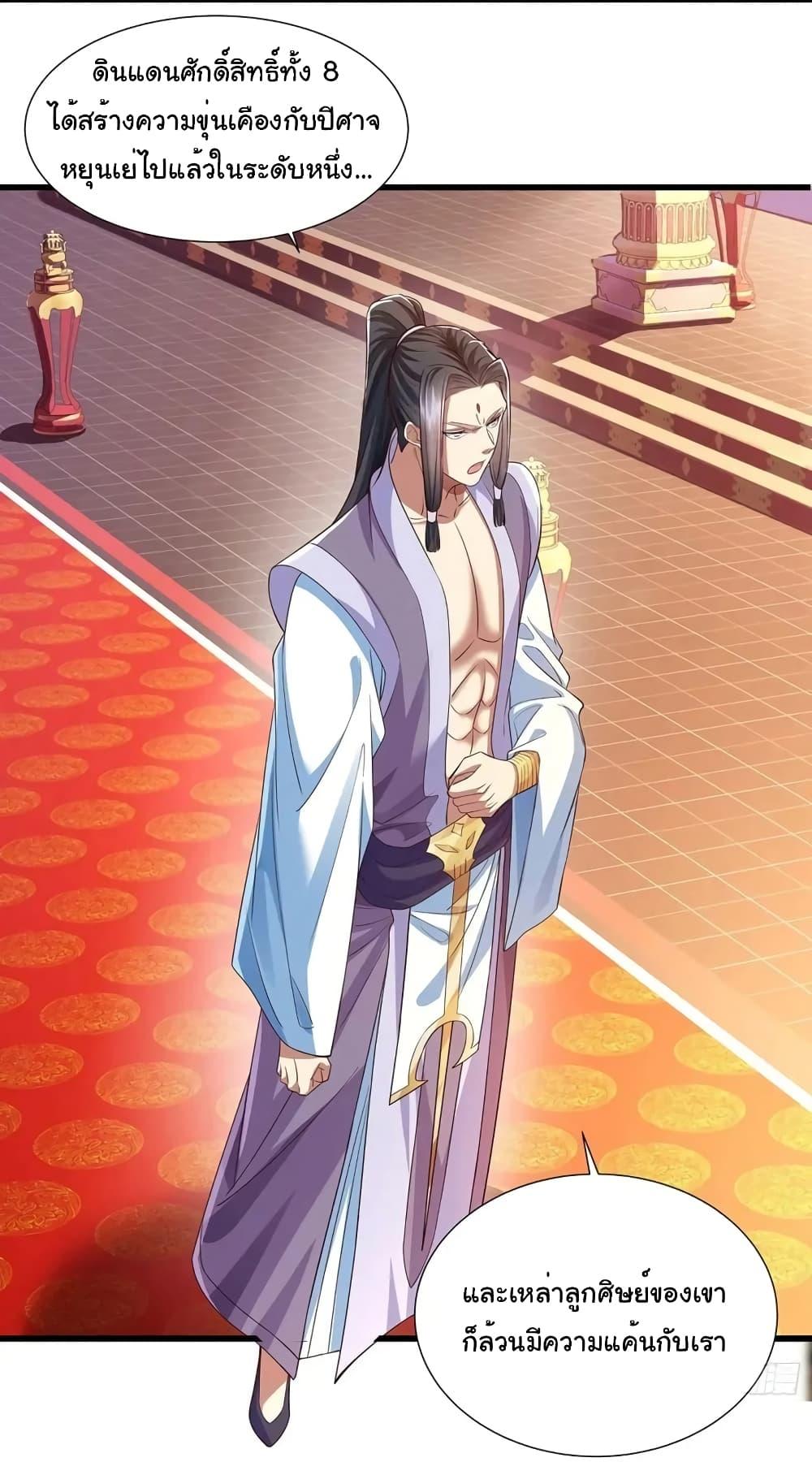 Manga-lc-com อ่านมังงะ อ่านการ์ตูน ออนไลน์ ฟรี Reincarnation of the Demon Ancestor ตอนที่ 1 2 3 4 5 6 7 8 9 10 11 12 13 14 ฟรี ไม่มีโฆษณา Manga-lc - อ่าน มังงะ อ่าน การ์ตูน ออนไลน์ อ่านมังงะ ฟรี