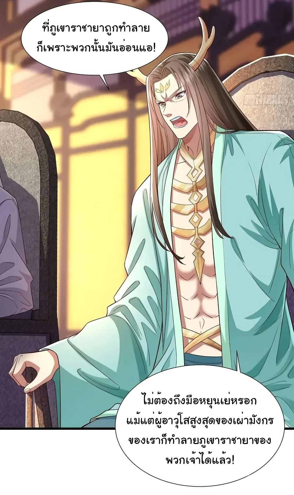 Manga-lc-com อ่านมังงะ อ่านการ์ตูน ออนไลน์ ฟรี Reincarnation of the Demon Ancestor ตอนที่ 1 2 3 4 5 6 7 8 9 10 11 12 13 14 ฟรี ไม่มีโฆษณา Manga-lc - อ่าน มังงะ อ่าน การ์ตูน ออนไลน์ อ่านมังงะ ฟรี