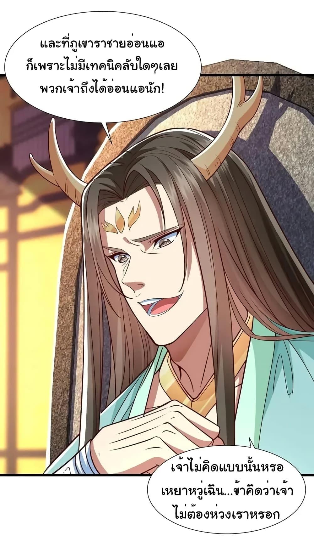 Manga-lc-com อ่านมังงะ อ่านการ์ตูน ออนไลน์ ฟรี Reincarnation of the Demon Ancestor ตอนที่ 1 2 3 4 5 6 7 8 9 10 11 12 13 14 ฟรี ไม่มีโฆษณา Manga-lc - อ่าน มังงะ อ่าน การ์ตูน ออนไลน์ อ่านมังงะ ฟรี