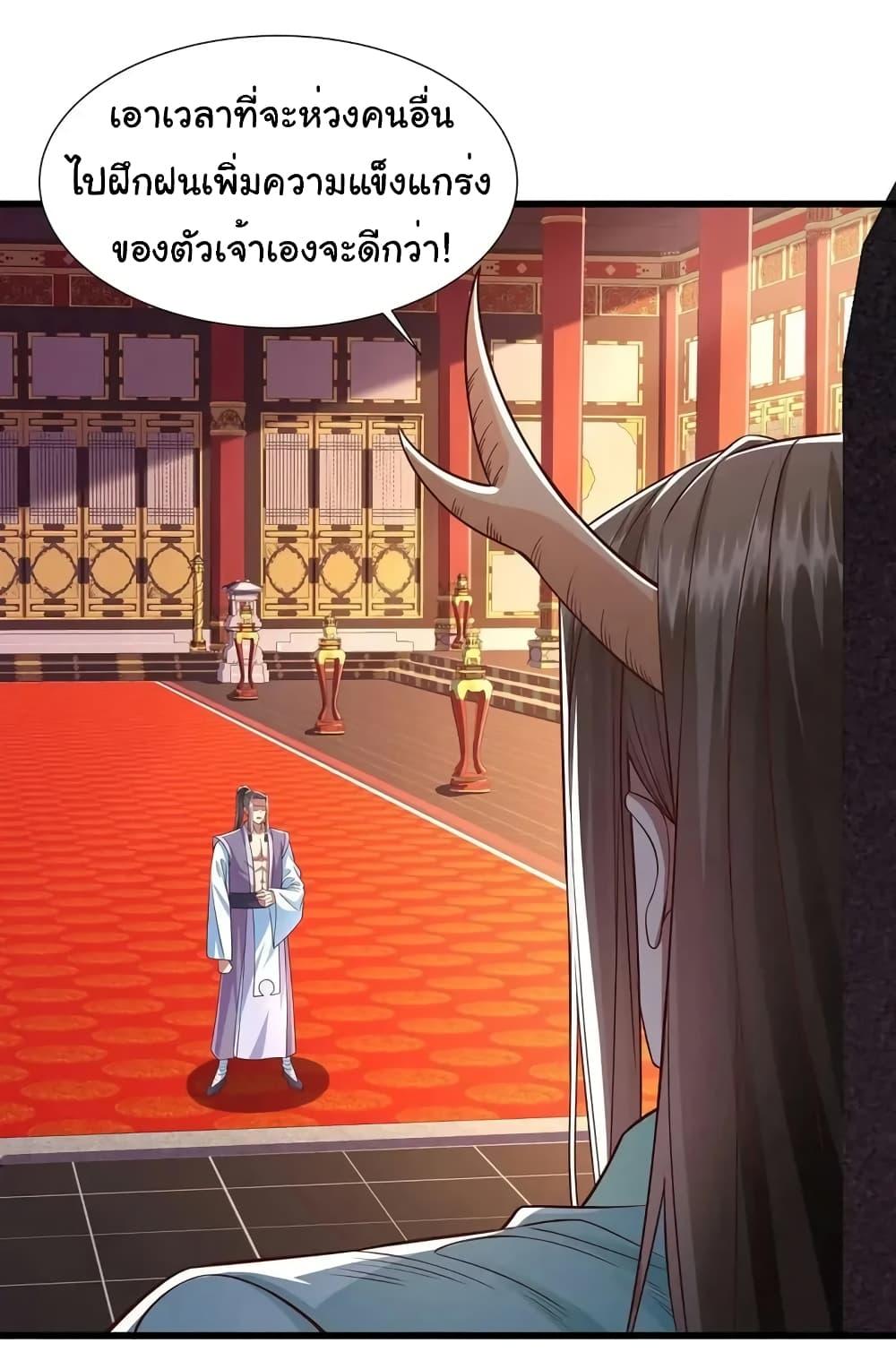 Manga-lc-com อ่านมังงะ อ่านการ์ตูน ออนไลน์ ฟรี Reincarnation of the Demon Ancestor ตอนที่ 1 2 3 4 5 6 7 8 9 10 11 12 13 14 ฟรี ไม่มีโฆษณา Manga-lc - อ่าน มังงะ อ่าน การ์ตูน ออนไลน์ อ่านมังงะ ฟรี