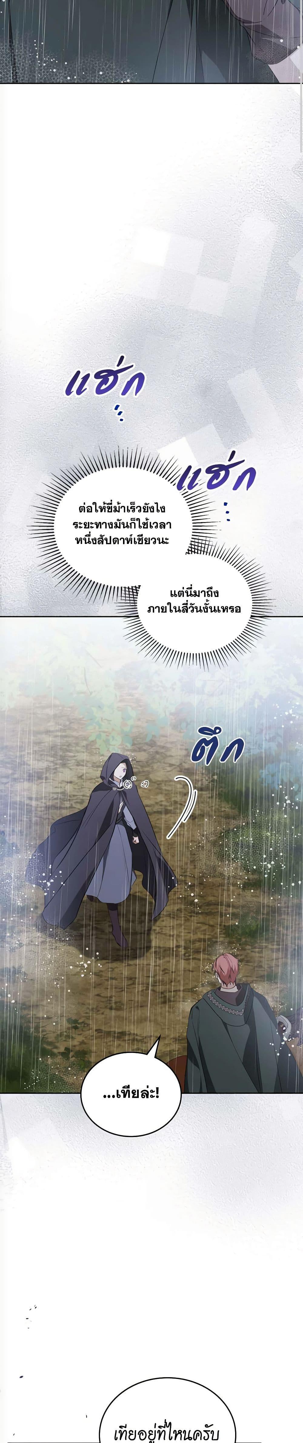 Manga-lc-com อ่านมังงะ อ่านการ์ตูน ออนไลน์ ฟรี In This Life, I Will Be the Lord ตอนที่ 1 2 3 4 5 6 7 8 9 10 11 12 13 14 ฟรี ไม่มีโฆษณา Manga-lc - อ่าน มังงะ อ่าน การ์ตูน ออนไลน์ อ่านมังงะ ฟรี