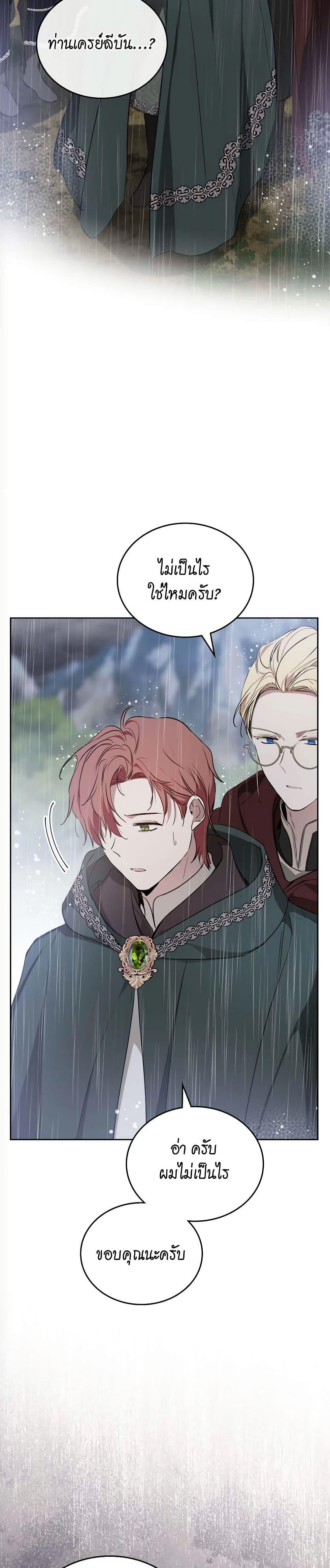 Manga-lc-com อ่านมังงะ อ่านการ์ตูน ออนไลน์ ฟรี In This Life, I Will Be the Lord ตอนที่ 1 2 3 4 5 6 7 8 9 10 11 12 13 14 ฟรี ไม่มีโฆษณา Manga-lc - อ่าน มังงะ อ่าน การ์ตูน ออนไลน์ อ่านมังงะ ฟรี