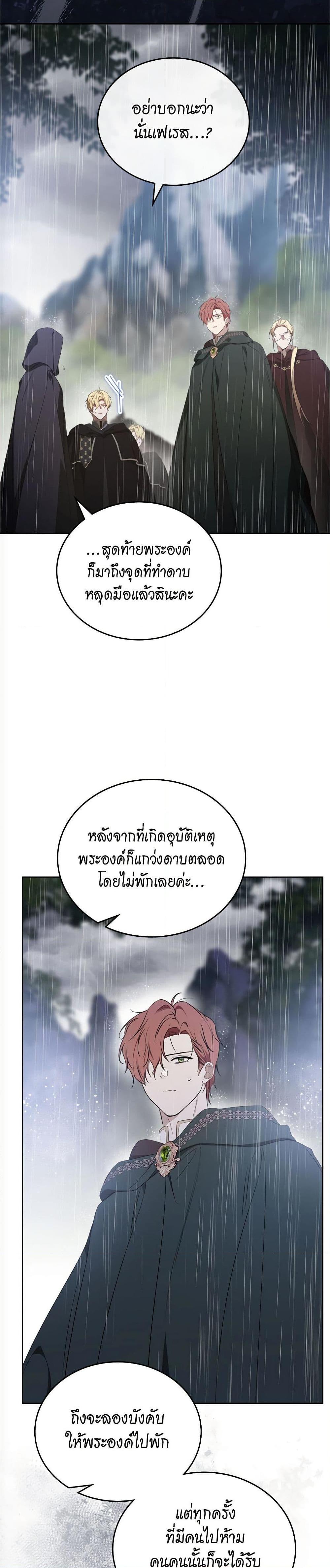 Manga-lc-com อ่านมังงะ อ่านการ์ตูน ออนไลน์ ฟรี In This Life, I Will Be the Lord ตอนที่ 1 2 3 4 5 6 7 8 9 10 11 12 13 14 ฟรี ไม่มีโฆษณา Manga-lc - อ่าน มังงะ อ่าน การ์ตูน ออนไลน์ อ่านมังงะ ฟรี