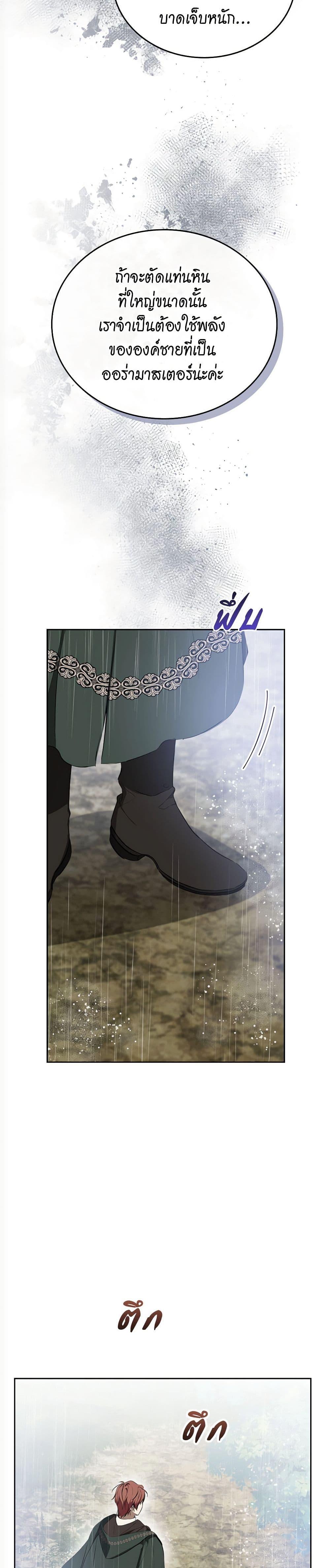 Manga-lc-com อ่านมังงะ อ่านการ์ตูน ออนไลน์ ฟรี In This Life, I Will Be the Lord ตอนที่ 1 2 3 4 5 6 7 8 9 10 11 12 13 14 ฟรี ไม่มีโฆษณา Manga-lc - อ่าน มังงะ อ่าน การ์ตูน ออนไลน์ อ่านมังงะ ฟรี