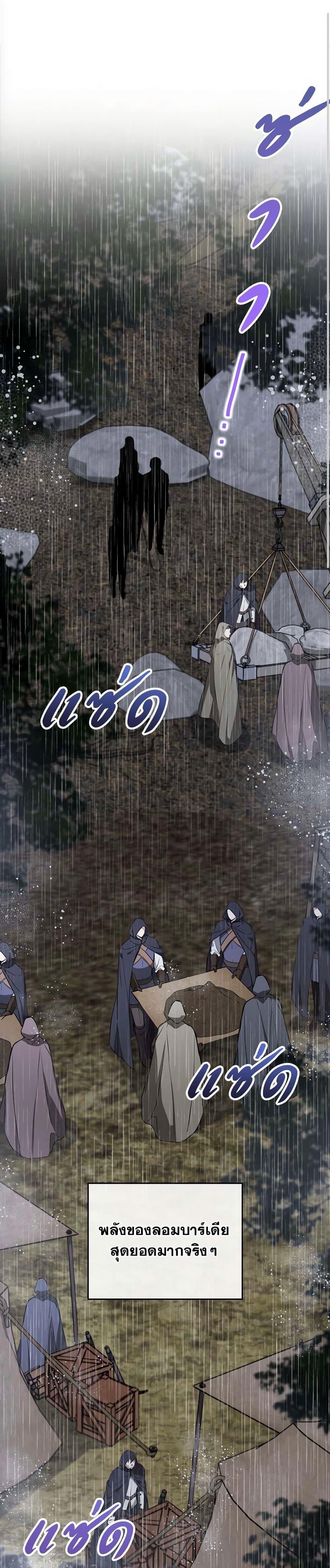 Manga-lc-com อ่านมังงะ อ่านการ์ตูน ออนไลน์ ฟรี In This Life, I Will Be the Lord ตอนที่ 1 2 3 4 5 6 7 8 9 10 11 12 13 14 ฟรี ไม่มีโฆษณา Manga-lc - อ่าน มังงะ อ่าน การ์ตูน ออนไลน์ อ่านมังงะ ฟรี