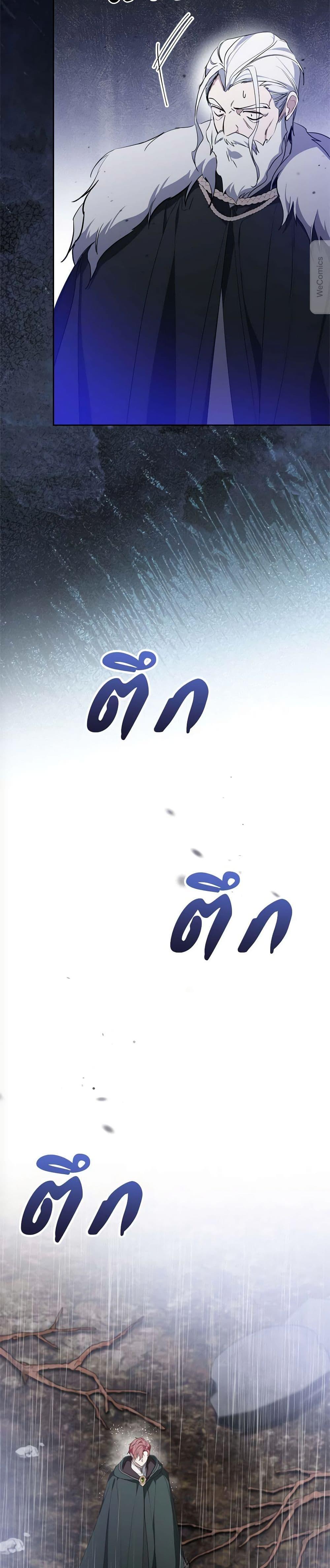 Manga-lc-com อ่านมังงะ อ่านการ์ตูน ออนไลน์ ฟรี In This Life, I Will Be the Lord ตอนที่ 1 2 3 4 5 6 7 8 9 10 11 12 13 14 ฟรี ไม่มีโฆษณา Manga-lc - อ่าน มังงะ อ่าน การ์ตูน ออนไลน์ อ่านมังงะ ฟรี