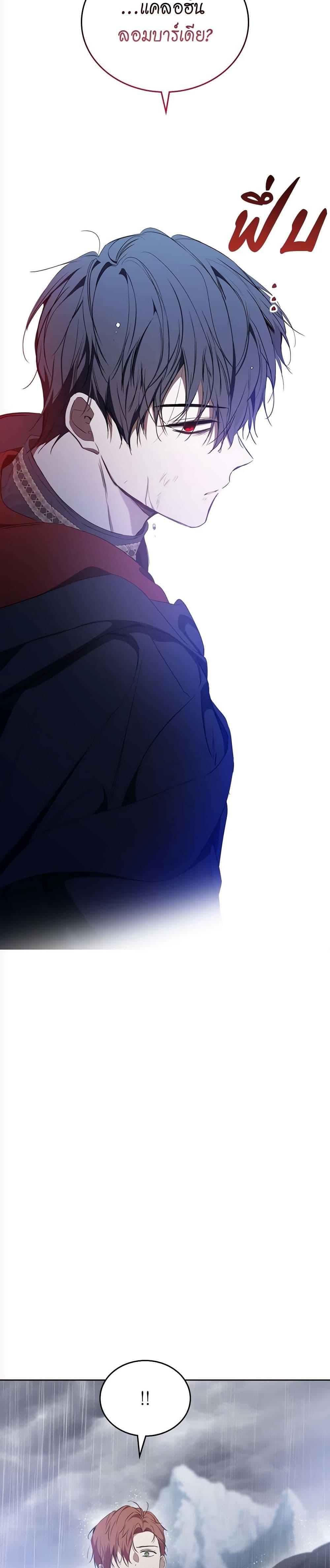 Manga-lc-com อ่านมังงะ อ่านการ์ตูน ออนไลน์ ฟรี In This Life, I Will Be the Lord ตอนที่ 1 2 3 4 5 6 7 8 9 10 11 12 13 14 ฟรี ไม่มีโฆษณา Manga-lc - อ่าน มังงะ อ่าน การ์ตูน ออนไลน์ อ่านมังงะ ฟรี