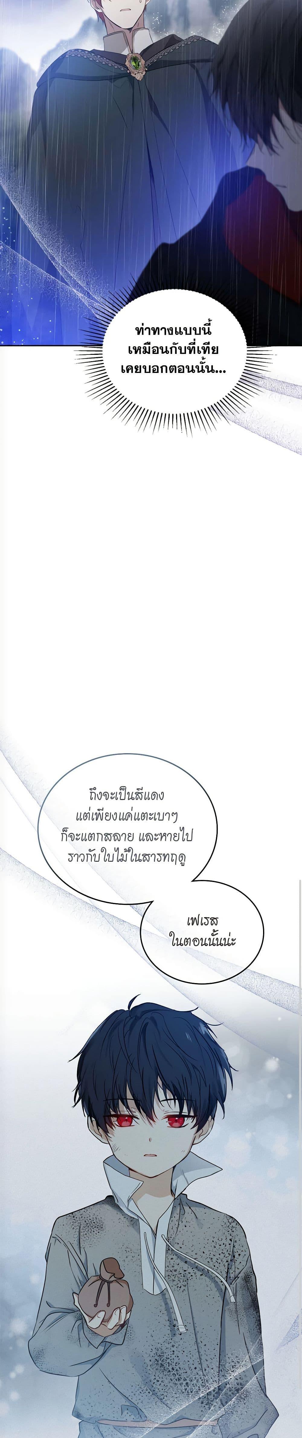 Manga-lc-com อ่านมังงะ อ่านการ์ตูน ออนไลน์ ฟรี In This Life, I Will Be the Lord ตอนที่ 1 2 3 4 5 6 7 8 9 10 11 12 13 14 ฟรี ไม่มีโฆษณา Manga-lc - อ่าน มังงะ อ่าน การ์ตูน ออนไลน์ อ่านมังงะ ฟรี