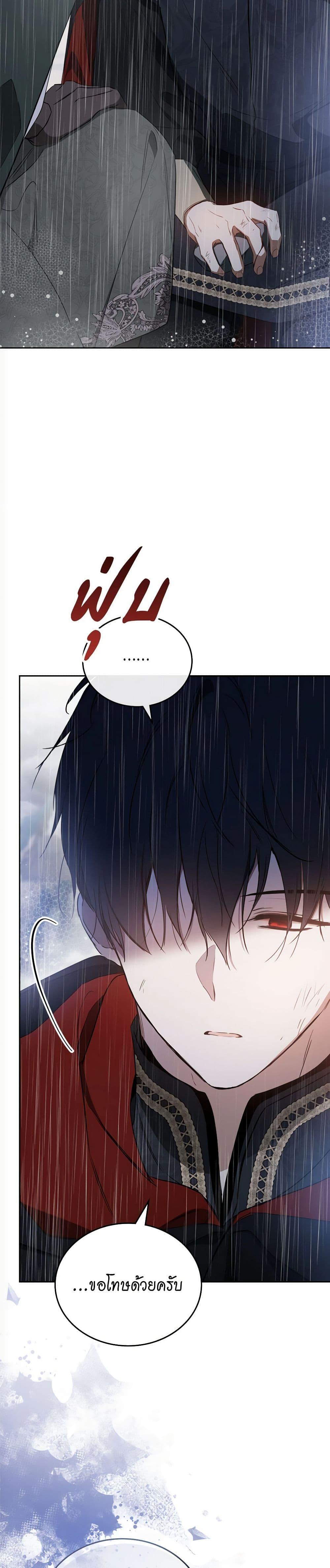 Manga-lc-com อ่านมังงะ อ่านการ์ตูน ออนไลน์ ฟรี In This Life, I Will Be the Lord ตอนที่ 1 2 3 4 5 6 7 8 9 10 11 12 13 14 ฟรี ไม่มีโฆษณา Manga-lc - อ่าน มังงะ อ่าน การ์ตูน ออนไลน์ อ่านมังงะ ฟรี