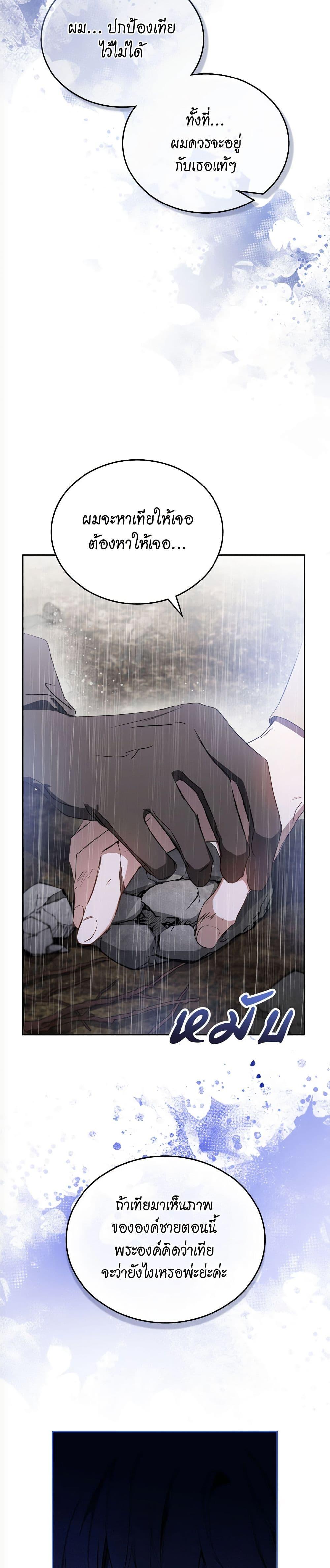 Manga-lc-com อ่านมังงะ อ่านการ์ตูน ออนไลน์ ฟรี In This Life, I Will Be the Lord ตอนที่ 1 2 3 4 5 6 7 8 9 10 11 12 13 14 ฟรี ไม่มีโฆษณา Manga-lc - อ่าน มังงะ อ่าน การ์ตูน ออนไลน์ อ่านมังงะ ฟรี