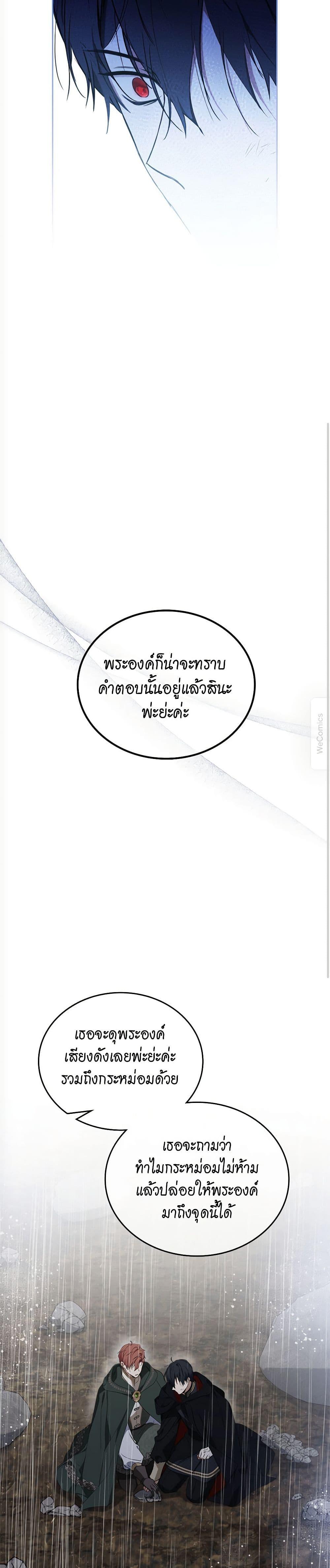 Manga-lc-com อ่านมังงะ อ่านการ์ตูน ออนไลน์ ฟรี In This Life, I Will Be the Lord ตอนที่ 1 2 3 4 5 6 7 8 9 10 11 12 13 14 ฟรี ไม่มีโฆษณา Manga-lc - อ่าน มังงะ อ่าน การ์ตูน ออนไลน์ อ่านมังงะ ฟรี