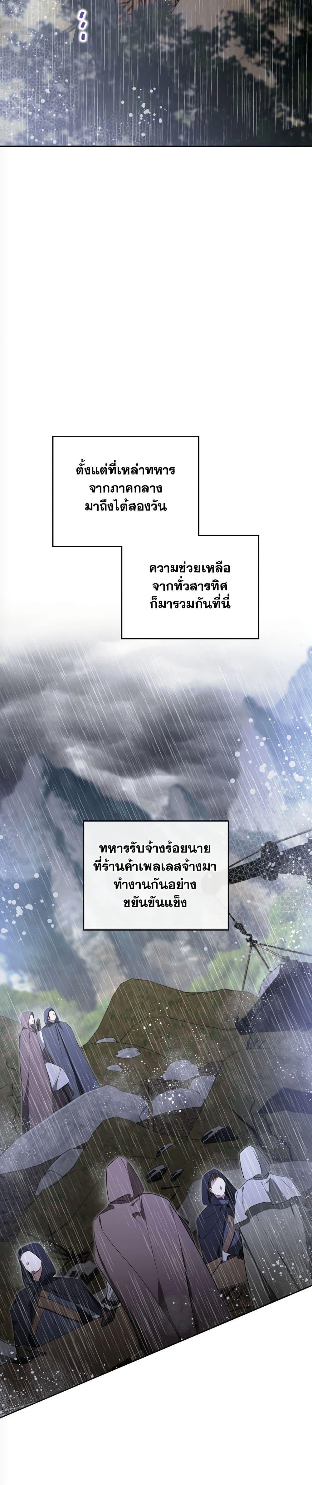 Manga-lc-com อ่านมังงะ อ่านการ์ตูน ออนไลน์ ฟรี In This Life, I Will Be the Lord ตอนที่ 1 2 3 4 5 6 7 8 9 10 11 12 13 14 ฟรี ไม่มีโฆษณา Manga-lc - อ่าน มังงะ อ่าน การ์ตูน ออนไลน์ อ่านมังงะ ฟรี