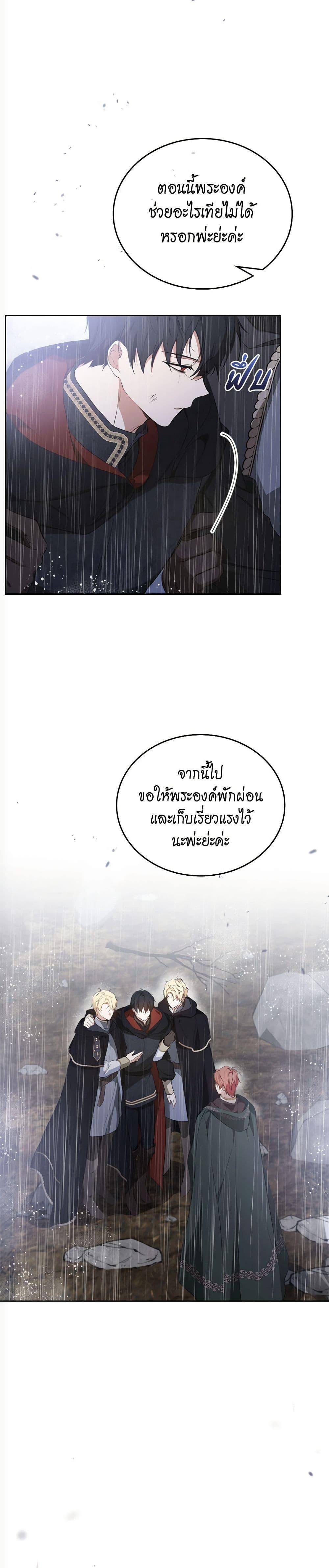 Manga-lc-com อ่านมังงะ อ่านการ์ตูน ออนไลน์ ฟรี In This Life, I Will Be the Lord ตอนที่ 1 2 3 4 5 6 7 8 9 10 11 12 13 14 ฟรี ไม่มีโฆษณา Manga-lc - อ่าน มังงะ อ่าน การ์ตูน ออนไลน์ อ่านมังงะ ฟรี