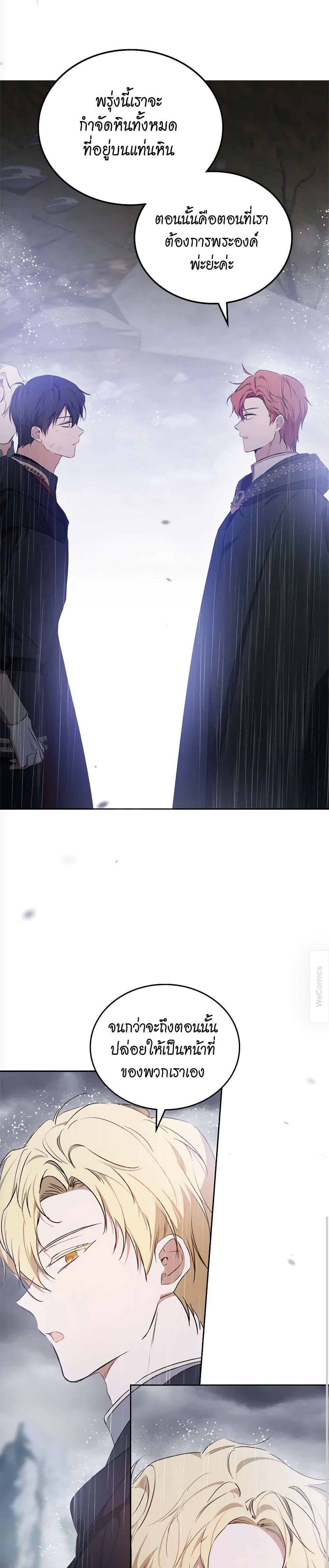 Manga-lc-com อ่านมังงะ อ่านการ์ตูน ออนไลน์ ฟรี In This Life, I Will Be the Lord ตอนที่ 1 2 3 4 5 6 7 8 9 10 11 12 13 14 ฟรี ไม่มีโฆษณา Manga-lc - อ่าน มังงะ อ่าน การ์ตูน ออนไลน์ อ่านมังงะ ฟรี