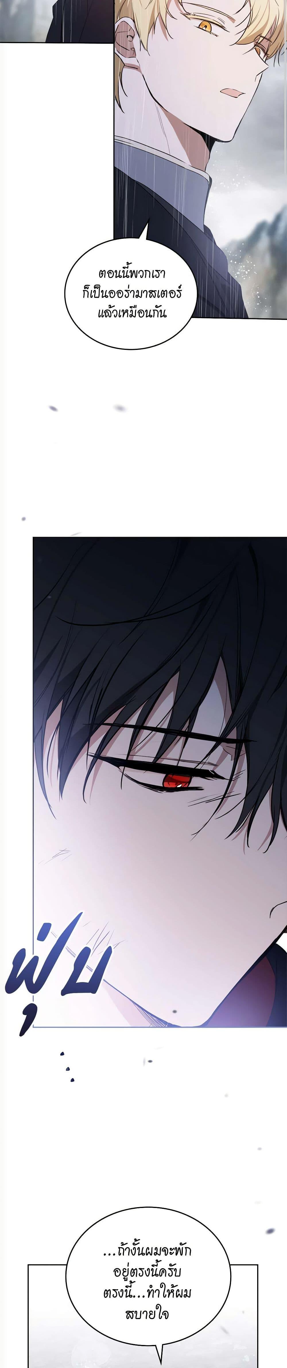 Manga-lc-com อ่านมังงะ อ่านการ์ตูน ออนไลน์ ฟรี In This Life, I Will Be the Lord ตอนที่ 1 2 3 4 5 6 7 8 9 10 11 12 13 14 ฟรี ไม่มีโฆษณา Manga-lc - อ่าน มังงะ อ่าน การ์ตูน ออนไลน์ อ่านมังงะ ฟรี