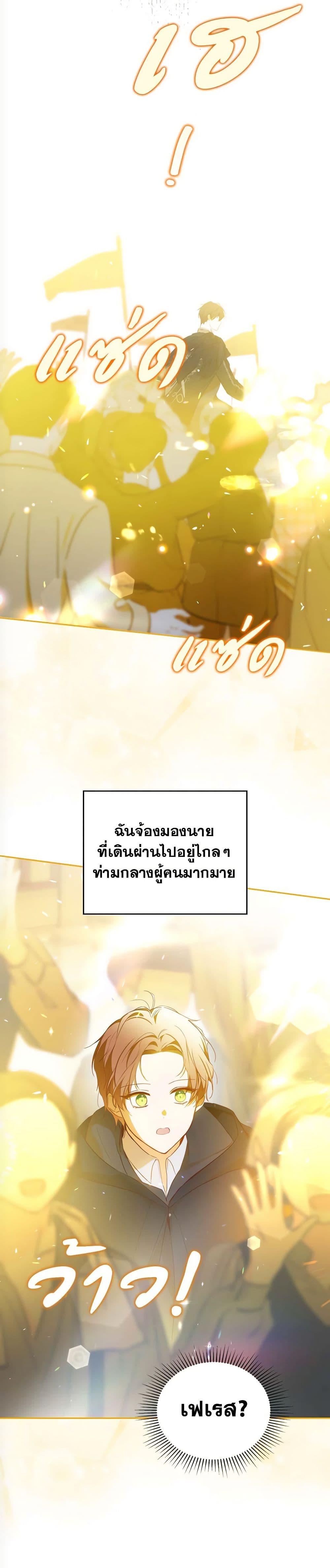 Manga-lc-com อ่านมังงะ อ่านการ์ตูน ออนไลน์ ฟรี In This Life, I Will Be the Lord ตอนที่ 1 2 3 4 5 6 7 8 9 10 11 12 13 14 ฟรี ไม่มีโฆษณา Manga-lc - อ่าน มังงะ อ่าน การ์ตูน ออนไลน์ อ่านมังงะ ฟรี