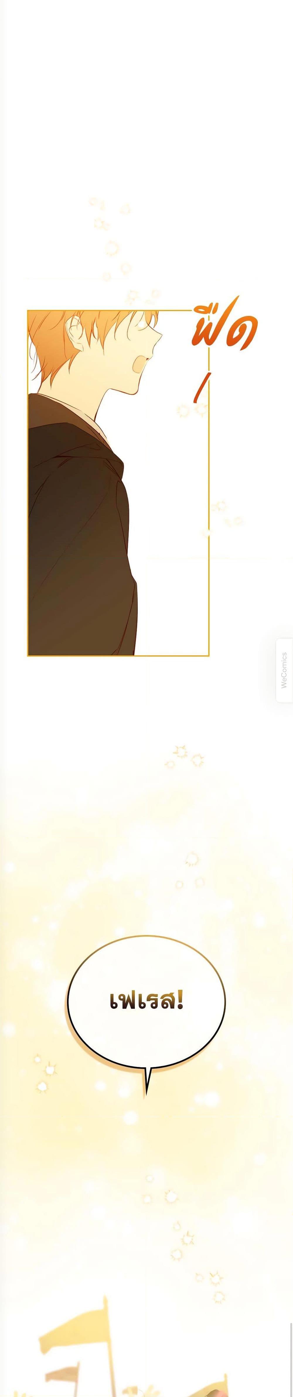 Manga-lc-com อ่านมังงะ อ่านการ์ตูน ออนไลน์ ฟรี In This Life, I Will Be the Lord ตอนที่ 1 2 3 4 5 6 7 8 9 10 11 12 13 14 ฟรี ไม่มีโฆษณา Manga-lc - อ่าน มังงะ อ่าน การ์ตูน ออนไลน์ อ่านมังงะ ฟรี