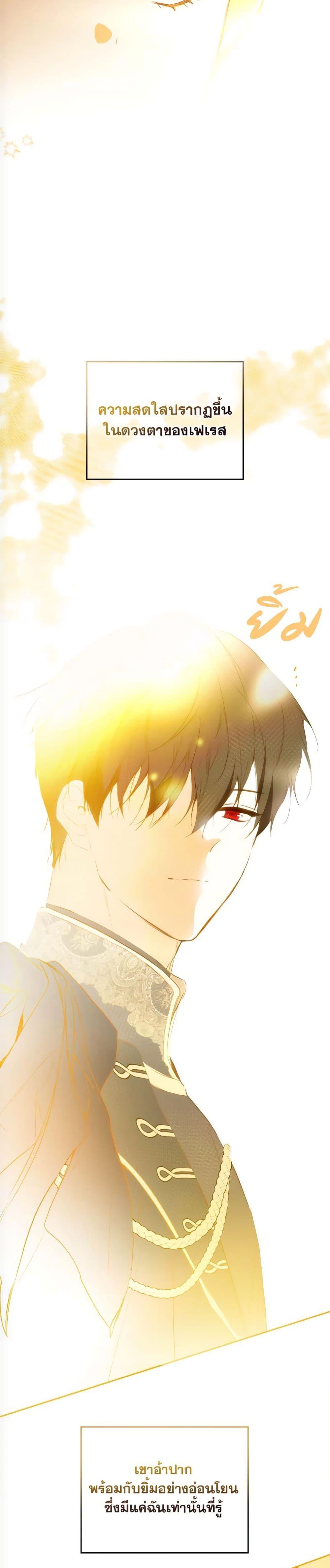 Manga-lc-com อ่านมังงะ อ่านการ์ตูน ออนไลน์ ฟรี In This Life, I Will Be the Lord ตอนที่ 1 2 3 4 5 6 7 8 9 10 11 12 13 14 ฟรี ไม่มีโฆษณา Manga-lc - อ่าน มังงะ อ่าน การ์ตูน ออนไลน์ อ่านมังงะ ฟรี