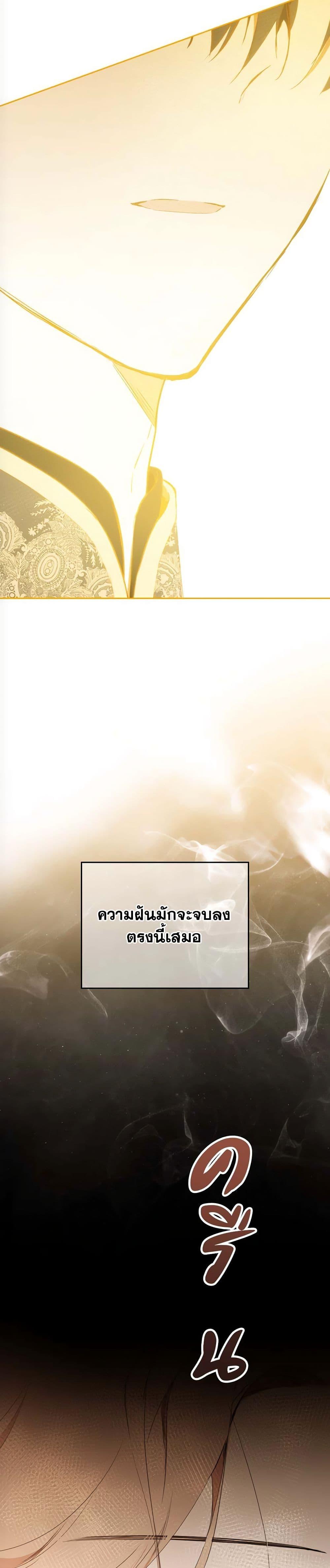Manga-lc-com อ่านมังงะ อ่านการ์ตูน ออนไลน์ ฟรี In This Life, I Will Be the Lord ตอนที่ 1 2 3 4 5 6 7 8 9 10 11 12 13 14 ฟรี ไม่มีโฆษณา Manga-lc - อ่าน มังงะ อ่าน การ์ตูน ออนไลน์ อ่านมังงะ ฟรี