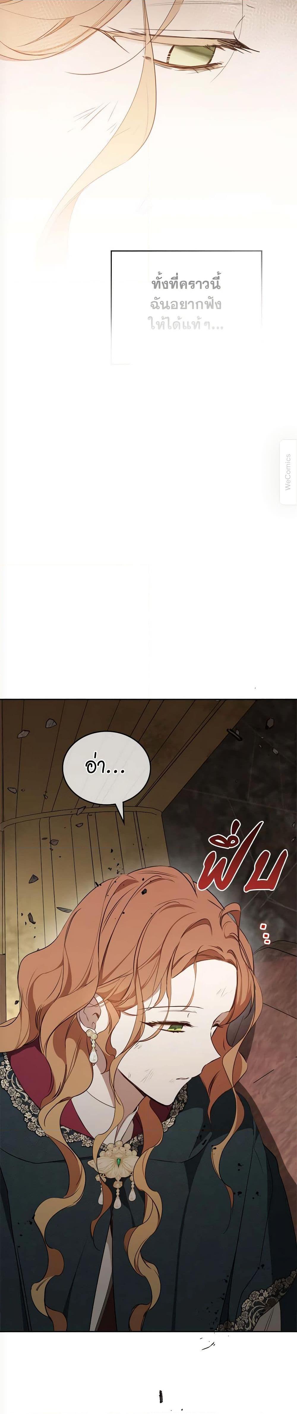 Manga-lc-com อ่านมังงะ อ่านการ์ตูน ออนไลน์ ฟรี In This Life, I Will Be the Lord ตอนที่ 1 2 3 4 5 6 7 8 9 10 11 12 13 14 ฟรี ไม่มีโฆษณา Manga-lc - อ่าน มังงะ อ่าน การ์ตูน ออนไลน์ อ่านมังงะ ฟรี