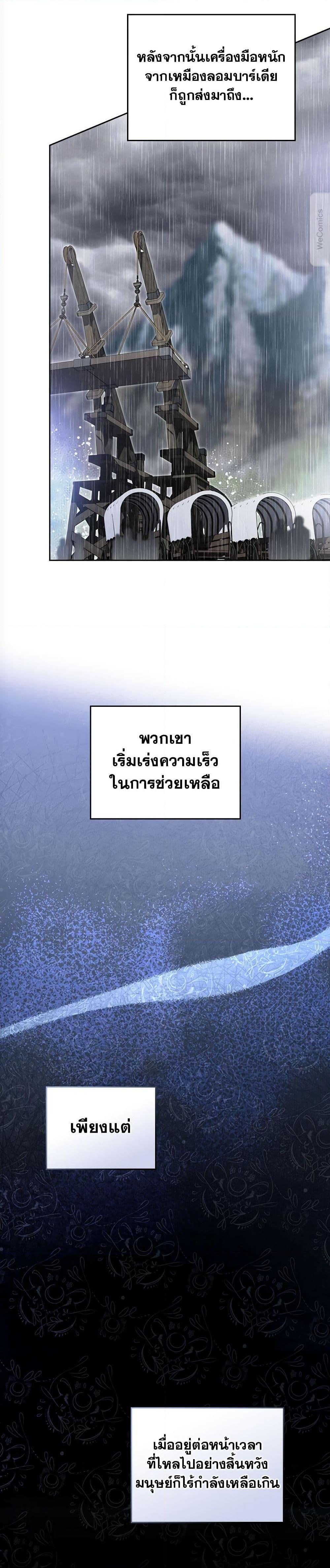 Manga-lc-com อ่านมังงะ อ่านการ์ตูน ออนไลน์ ฟรี In This Life, I Will Be the Lord ตอนที่ 1 2 3 4 5 6 7 8 9 10 11 12 13 14 ฟรี ไม่มีโฆษณา Manga-lc - อ่าน มังงะ อ่าน การ์ตูน ออนไลน์ อ่านมังงะ ฟรี